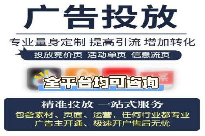 信息流广告运营案例分析：企业级应用广告